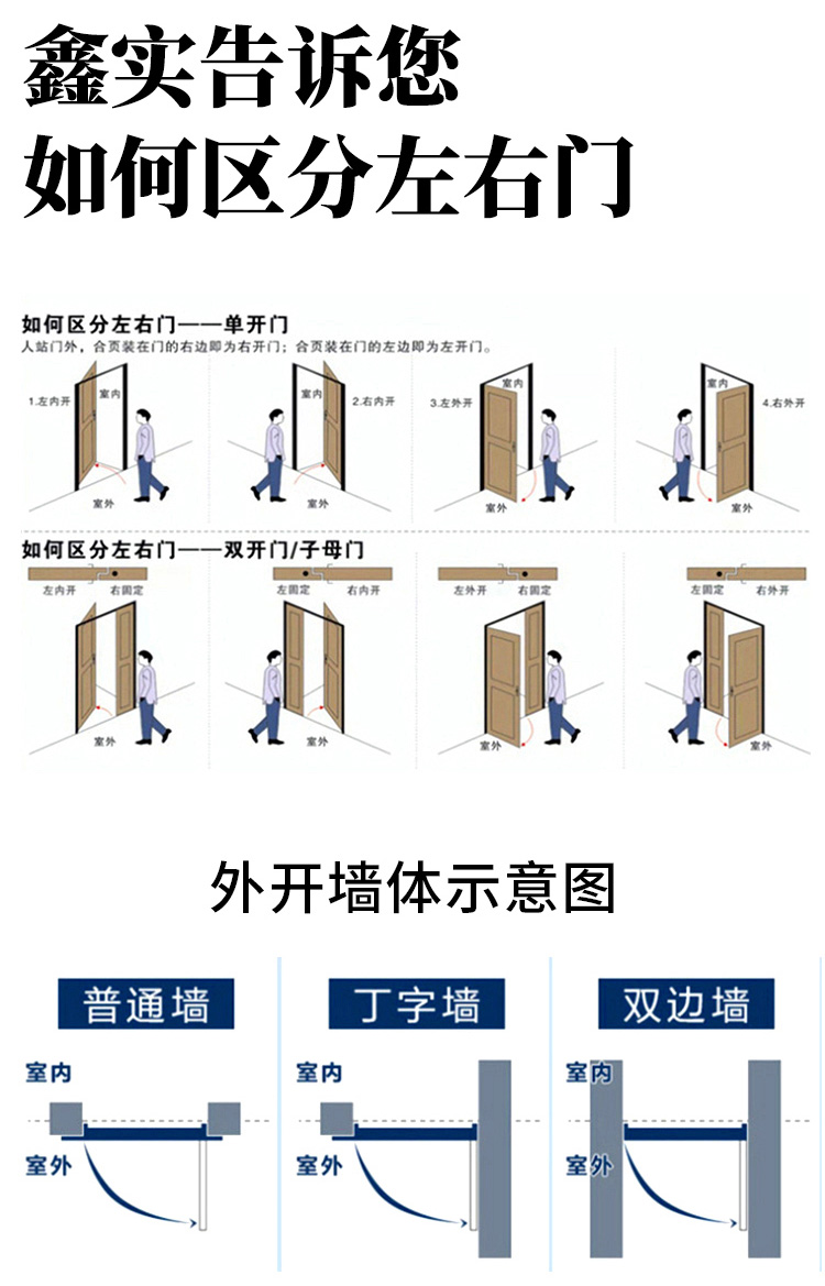 防火門_06.jpg