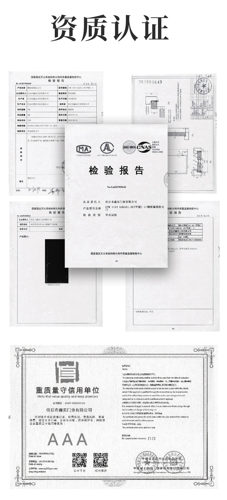 防火門_11.jpg