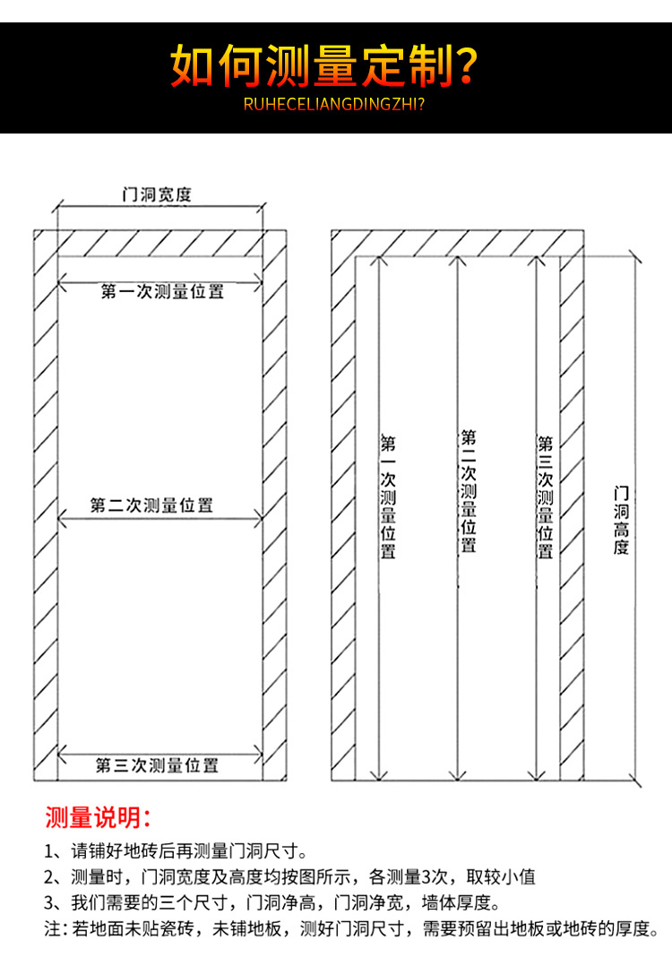 防火門_08.jpg