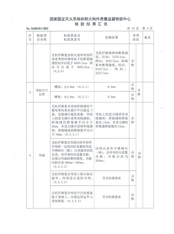 TFJ(W)-300300-TF3-Cz-S-340-4.jpg