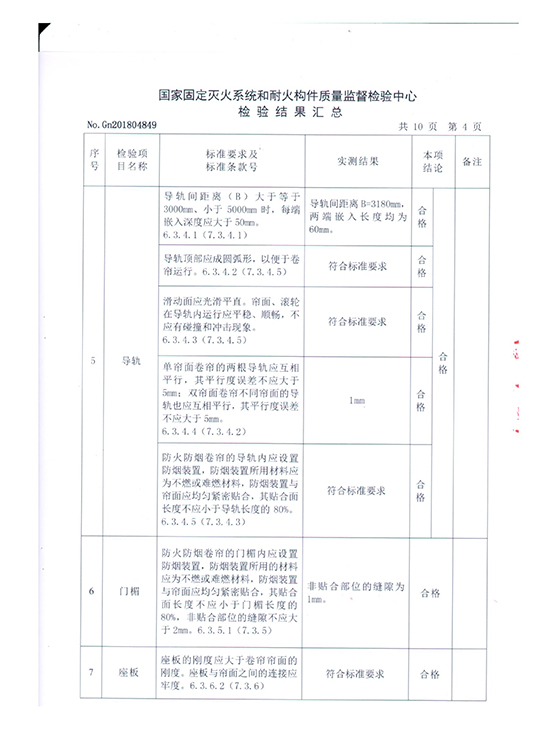 TFJ(W)-300300-TF3-Cz-S-350-A-5.jpg