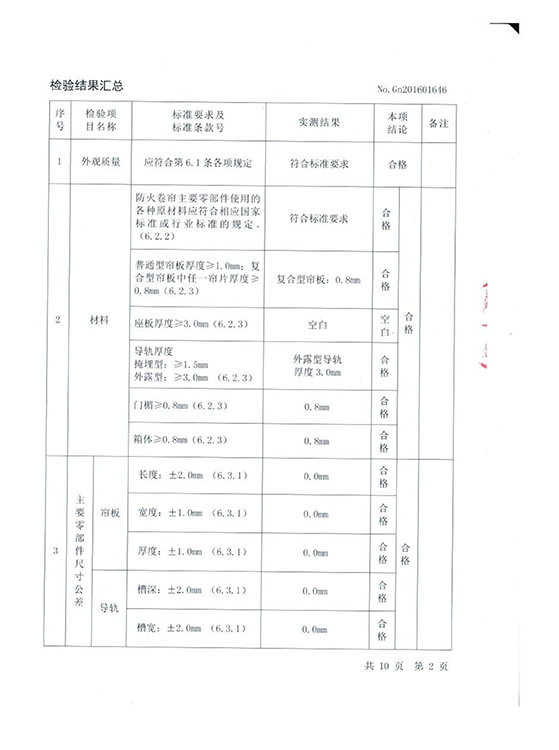 側(cè)向-3.jpg