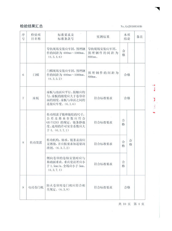 側(cè)向-5.jpg