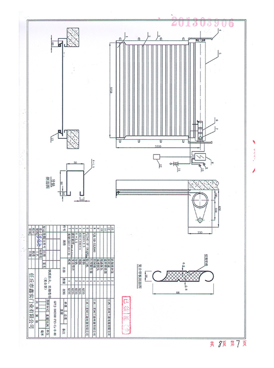 鋼質(zhì)復(fù)合防火卷簾-8.jpg