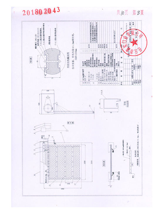 無(wú)機(jī)布水幕-9.jpg