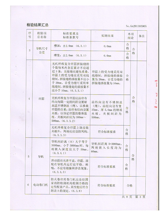 無機(jī)布350-4.jpg