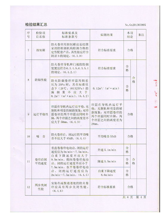 無機(jī)布350-5.jpg