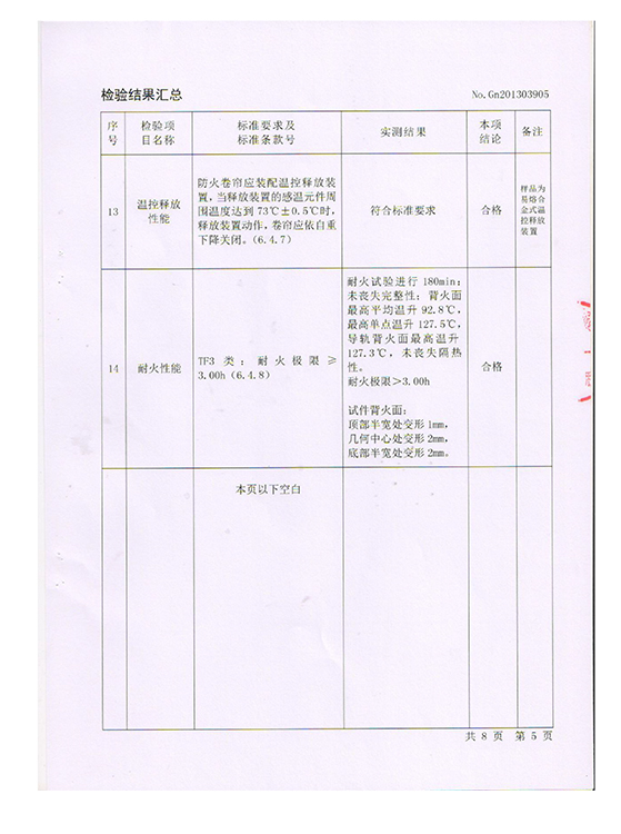 無機(jī)布350-6.jpg