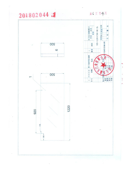 固定剛性擋煙垂壁（玻璃）-5.jpg