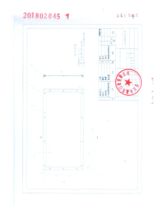 固定剛性擋煙垂壁（防火板）-5.jpg