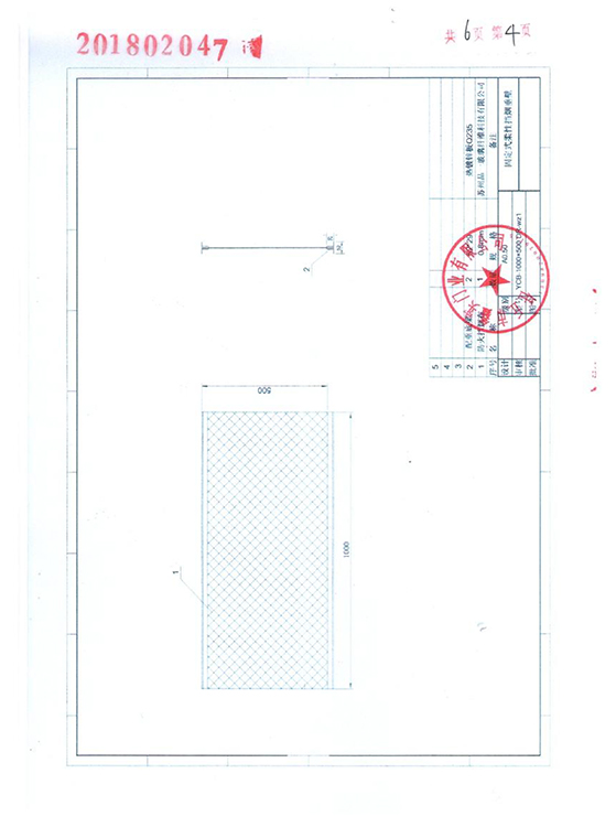 固定柔性擋煙垂壁(硅膠布)-5.jpg